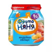 Пюре ФрутоНяня индейка овощи (с 8 месяцев) 100 г, 12 шт