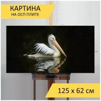 Картина на ОСП 