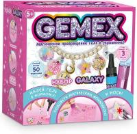 Gemex Набор Galaxy для создания украшений и аксессуаров