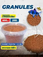 Корм для рыб Granules 500 мл, 250 грамм, гранулы