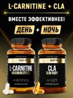 Набор жиросжигателей: CLA + L-carnitine (конъюгированная линолевая кислота и л карнитин) aTech nutrition PREMIUM 2 упаковки по 60 капсул