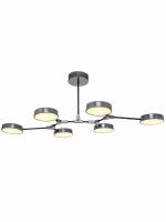 Люстра потолочная Lamplandia L1456 SATELLITE GREY, LED 6*10Вт