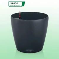 Кашпо с автополивом Lechuza CLASSICO Color 35 темно-серое D35 H30 см