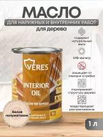 Масло для дерева Veres Interior Oil, 1 л, белое