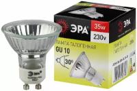 Лампа галогенная 35W 220V GU10 ЭРА MR16