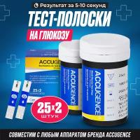 Тест- полоски на глюкозу AccuGence (подходят к глюкометру AccuGence), 50 шт в упаковке