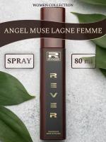 L318/Rever Parfum/Collection for women/ANGEL MUSE LAGNE FEMME/80 мл