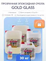 Прозрачная эпоксидная смола Gold Glass 30 кг