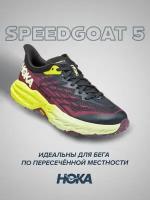 Кроссовки HOKA, полнота B, размер US10.5/UK 9/EU43 1/3/JPN27.5, черный, бордовый