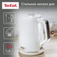 Электрочайник Tefal Loft KO250130