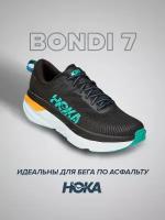 Кроссовки мужские Hoka Bondi 7 черно-зеленый 7D