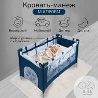 Манеж-кровать Amarobaby Multiform, синий