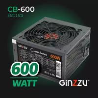 Блок питания Ginzzu 600W (CB600) ATX,12CM, кабель питания, 3 года гарантии