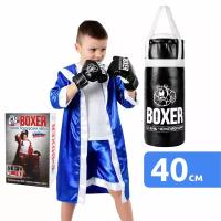 Боксерский набор детский MEGA TOYS груша боксерская 40 см и перчатки детские форму халат + шорты / подвижные игры для детей игрушки для для мальчиков