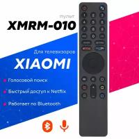 Голосовой пульт XMRM-010 для телевизоров XIAOMI