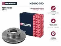 Диск тормозной перед Marshall M2000450