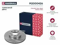Тормозной диск передний MARSHALL M2000426 для Chevrolet Aveo 03-, Chevrolet Spark 10-, Daewoo Kalos 02- // кросс-номер TRW DF4439