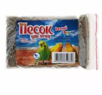 Песок речной для птиц, п/э пакет, 150 г