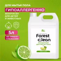 Средство для мытья пола 5л Forest clean Лайм и мята