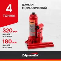 Домкрат гидравлический бутылочный Sparta Compact 4 т, h подъема 180-320 мм 50339