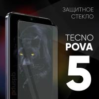 Защитное закаленное стекло для Tecno Pova 5 / Техно Пова 5