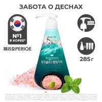 Зубная паста Perioe с розовой гималайской солью Pumping Himalaya Pink Salt Ice Calming Mint 285 г