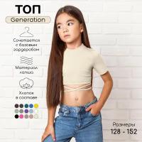 Кроп-топ Amarobaby Generation, размер 134, серебряный