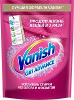 Vanish Oxi Advance Пятновыводитель и усилитель стирки для цветного белья и вещей порошок, 800г