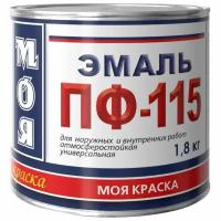 ПФ-115 Моя Краска