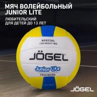 Мяч волейбольный Jögel Junior Lite (BC21) 1/25