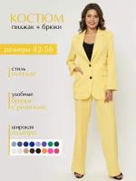 Брючный костюм TwinTrend с удлиненным пиджаком оверсайз и брюками палаццо женский классический деловой в офис, 54 р-р, желтый
