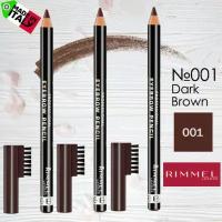 3 шт. Карандаш профессиональный для бровей Rimmel Professional - Dark Brown №001, Италия