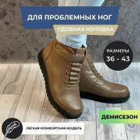 Демисезонные кожаные ботинки весна осень