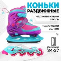 Коньки ледовые раздвижные SNOW CAT с роликовой платформой, размер 34-37