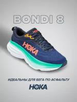 Кроссовки HOKA Bondi 8, полнота D, размер US8.5/UK7/EU40 2/3/JPN25.5, синий