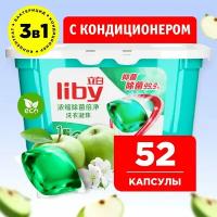 Капсулы для стирки белья Liby концентрат 3 в 1 с антибактериальным эффектом 52 стирки 416 гр