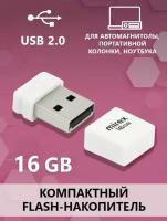 USB флэш-накопитель 16 ГБ Mirex MINCA WHITE 16GB, мини маленькая флешка