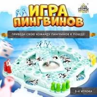 Настольная игра на везение, ЛАС ИГРАС, 