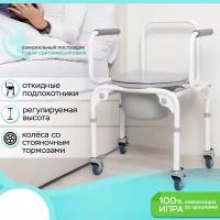 Кресло туалет Ortonica TU80 для пожилых и инвалидов (ширина 45 см) код ФСС 23-01-01