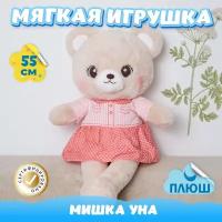 Мягкая игрушка Мишка Уна