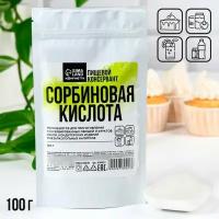 KONFINETTA Сорбиновая кислота, 100 г