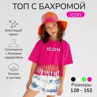 Кроп-топ Amarobaby Icon, размер 152, фуксия