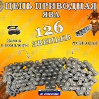 Цепь приводная ПР12.7-1820 на мотоцикл Ява