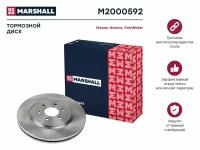 Диск тормозной перед Marshall M2000592