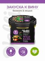 Закуска к вину Wild basil базилик и кешью Yelli 100г