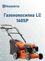 Газонокосилка Husqvarna LC 140SP, 9704882-01