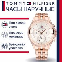 Наручные часы TOMMY HILFIGER, бежевый, золотой