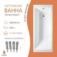 Ванна чугунная tempra Expert 160x70