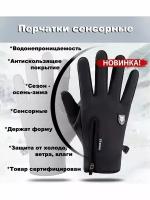 Перчатки Kyncilor, размер XL, черный