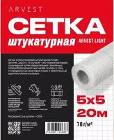 Сетка стеклотканевая штукатурная 5x5 20м